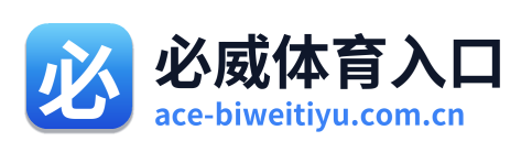 必威体育入口 Logo